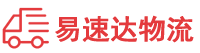 怀化到梅县区物流公司